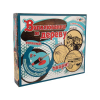 Набір для творчості Стратег Випалювання по дереву (STR846)