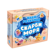 Набір для творчості Strateg розкопки Скарби моря (30907)