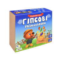 Набір для творчості Strateg Гіпсові розмальовки розфарбуй овочі (31000)