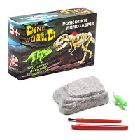 Набір для творчості Стратег Проведення розкопок Dino World міні (30561)