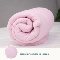 Ковдра "WASHED COTTON" Рожева пудра (у відтінках) , 140x200