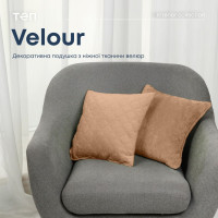 Подушка декоративна "VELOUR" Золотий беж, 45x45