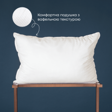 Подушка HUGGY, 50x70