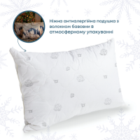 Подушка "NATURE" COTTON зіп-пакет, 70x70