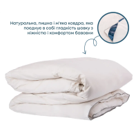 Ковдра "COTE BLANC" PRESTIGE, 180x210