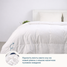 Ковдра COTE BLANC "Пухова-касетна", 140x205