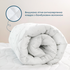 Ковдра NATURE "BAMBOO SUMMER LINE", 150x210