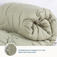 Ковдра Duo Season оливкова/молочна, 180x210