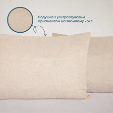Подушка FRIENDLY "SLEEPCOVER LIGHT" Бежевий, 50x70