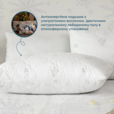 Подушка "NATURE" HARMONY SOFT зіп-пакет, 50x70