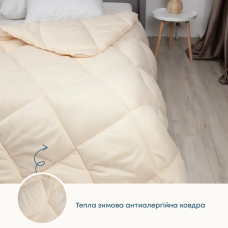 Ковдра FRIENDLY "ALASKA" Світло-бежева, 150x205