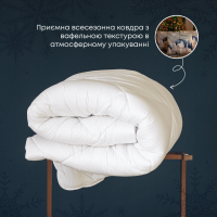 Ковдра "HUGGY" зіп-пакет, 150x210