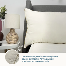 Подушка "Cozy Dream" , 50x70