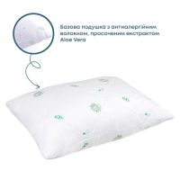 Подушка DREAM "ALOE VERA" ЕКОНОМ , 70x70