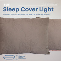 Подушка FRIENDLY "SLEEPCOVER LIGHT" Капучіно, 50x70