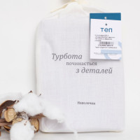 Комплект наволочок ТЕП світло-сірий еко, 50x50