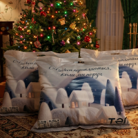 Ковдра "HUGGY" зіп-пакет, 200x210