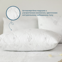 Подушка "NATURE" HARMONY SOFT, 70x70