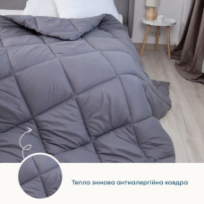 Ковдра FRIENDLY "ALASKA" Сіра, 150x205