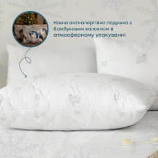 Подушка "NATURE" BAMBOO зіп-пакет, 50x70