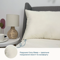 Подушка "Cozy Sleep" , 50x70