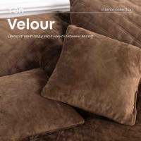 Подушка декоративна "VELOUR" Коричнева, 45x45
