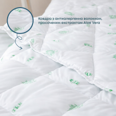 Ковдра DREAM "ALOE VERA" , 150x210