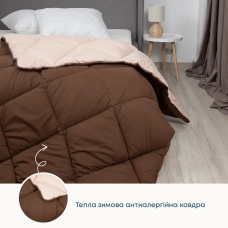 Ковдра "ALASKA" (450г/м2) Коричнева комбінована, 150x205