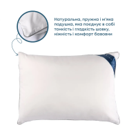 Подушка COTE BLANC "KAPOK", 50x70