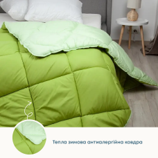 Ковдра FRIENDLY "ALASKA" Оливкова комбінована, 200x220