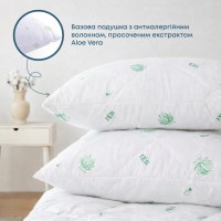 Подушка DREAM "ALOE VERA", 70x70