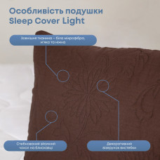 Подушка "SLEEPCOVER LIGHT" 50*70 см (650г) (microfiber) Коричневий