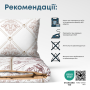 Комплект постільної білизни ТЕП "Happy Sleep" Glorius, 50x70 сімейний 