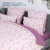 Комплект постільної білизни ТЕП "Happy Sleep" Нескінченність, 50x70 полуторний