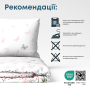 Комплект постільної білизни ТЕП "Happy Sleep" Ніжні сни, 50x70 сімейний 