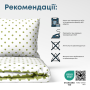 Комплект постільної білизни ТЕП "Happy Sleep" Olive Dots, 50x70 полуторний 