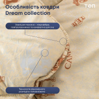 Ковдра "DREAM COLLECTION" CAMEL 200*210 см (microfiber)