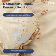 Ковдра "DREAM COLLECTION" CAMEL 180*210 см (microfiber)