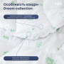 Ковдра "DREAM COLLECTION" ALOE VERA 200*210 см 