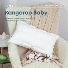 Подушка "KANGAROO ВАВY" 40*60 см