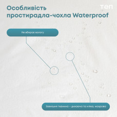 Простирадло-чохол водонепроникне "WATERPROOF Бамбук" 120*200 см