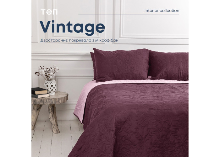 Покривало ТЕП "VINTAGE" 180*240 см Бордовий/Аравійська ніч 