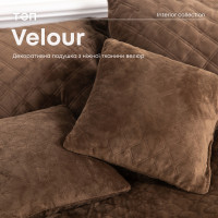 Подушка декоративна "VELOUR" 45*45 см Коричнева