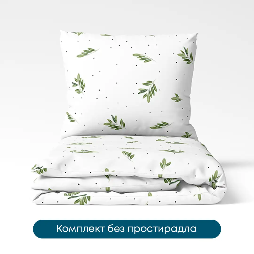 Постільна білизна ТЕП "Happy Sleep Duo" Greece, євро