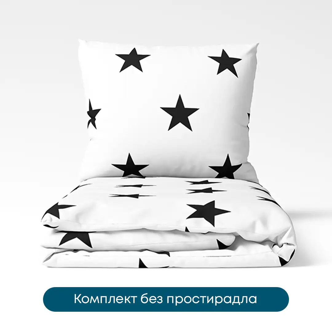 Постільна білизна ТЕП "Happy Sleep Duo" Morning Star, євро