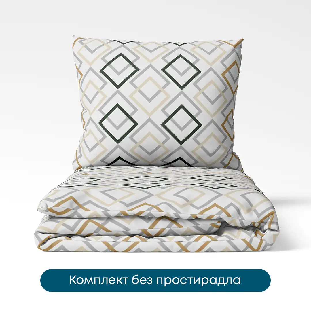 Постільна білизна ТЕП "Happy Sleep Duo" Clash, двоспальна
