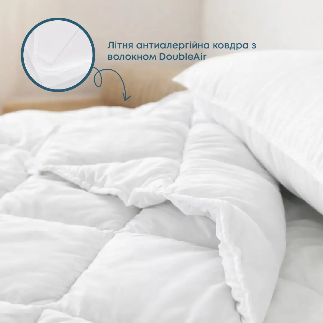 Ковдра FRIENDLY "WHITE COMFORT" (200г/м2) , 140x205