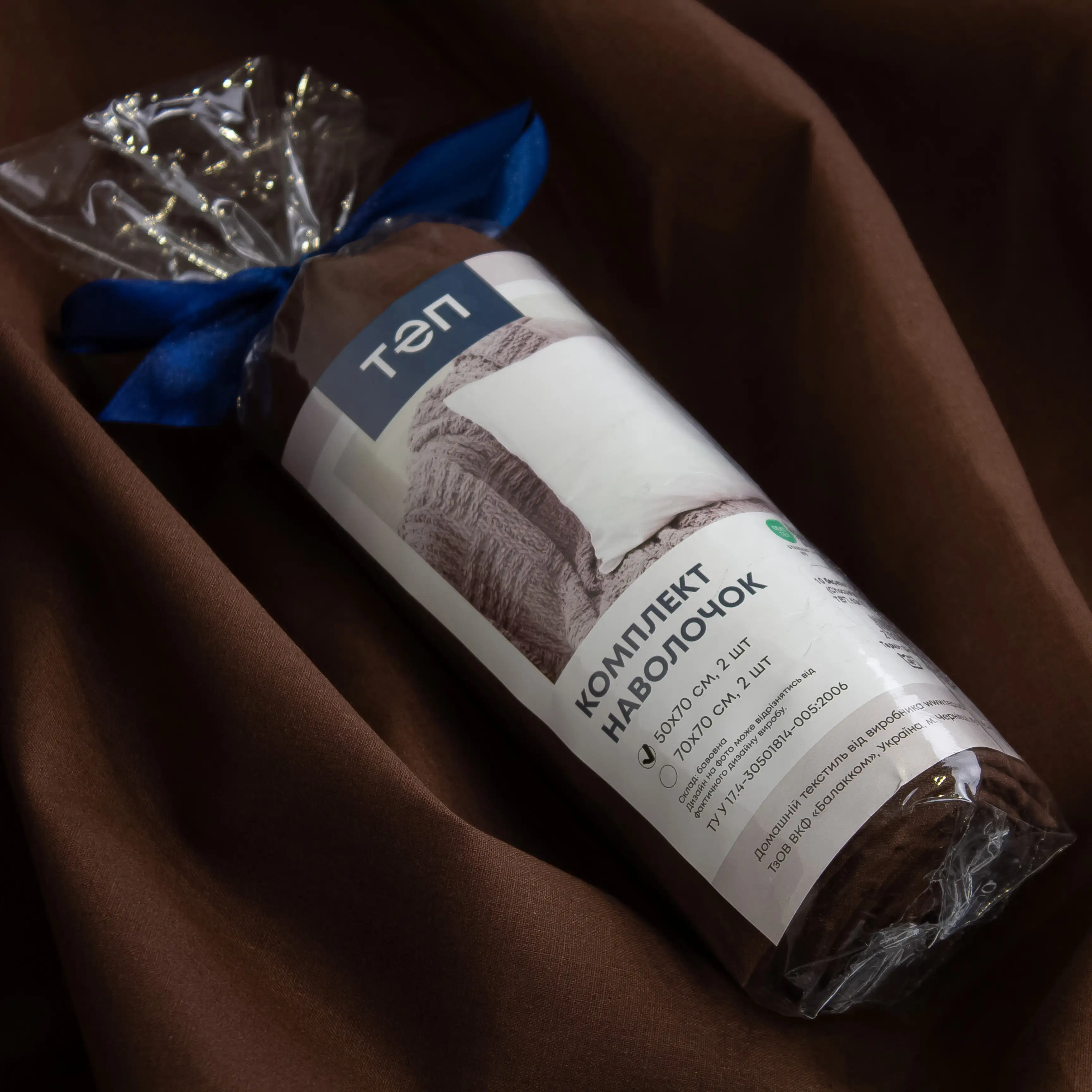 Комплект наволочок "ТЕП" скрутка Chocolate, 50x70