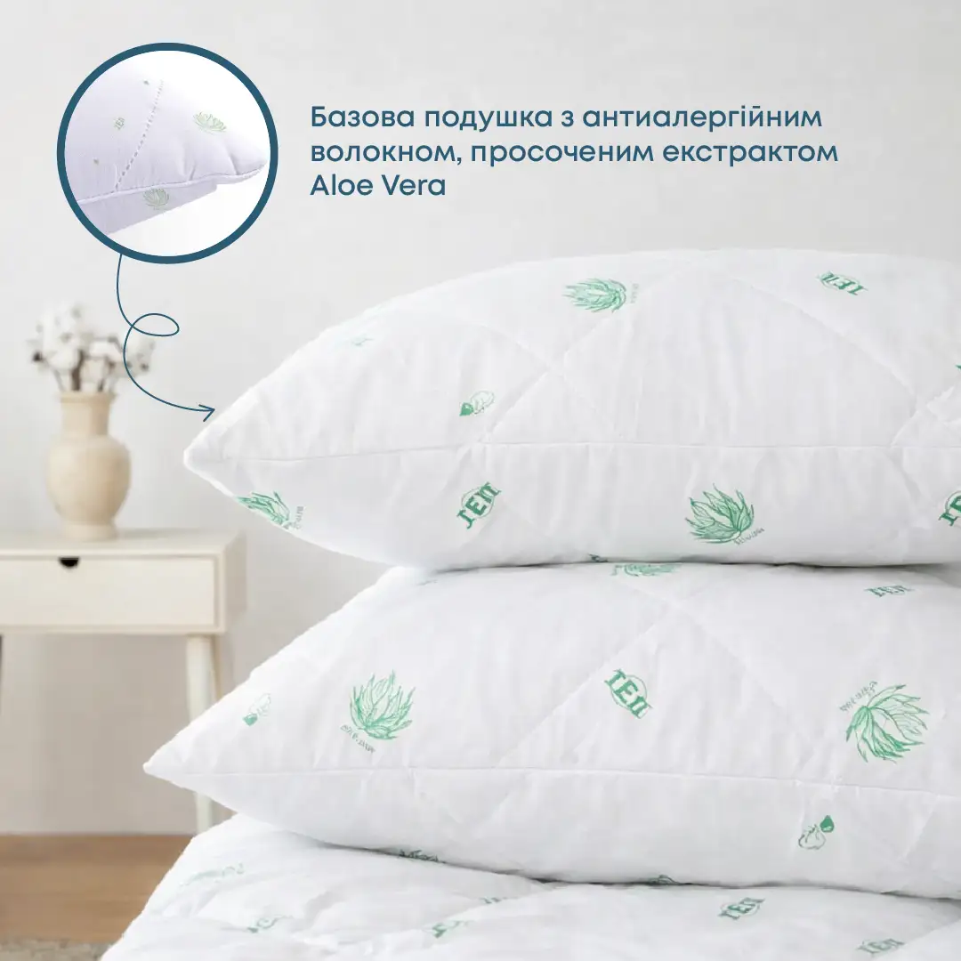 Подушка DREAM "ALOE VERA", 50x70