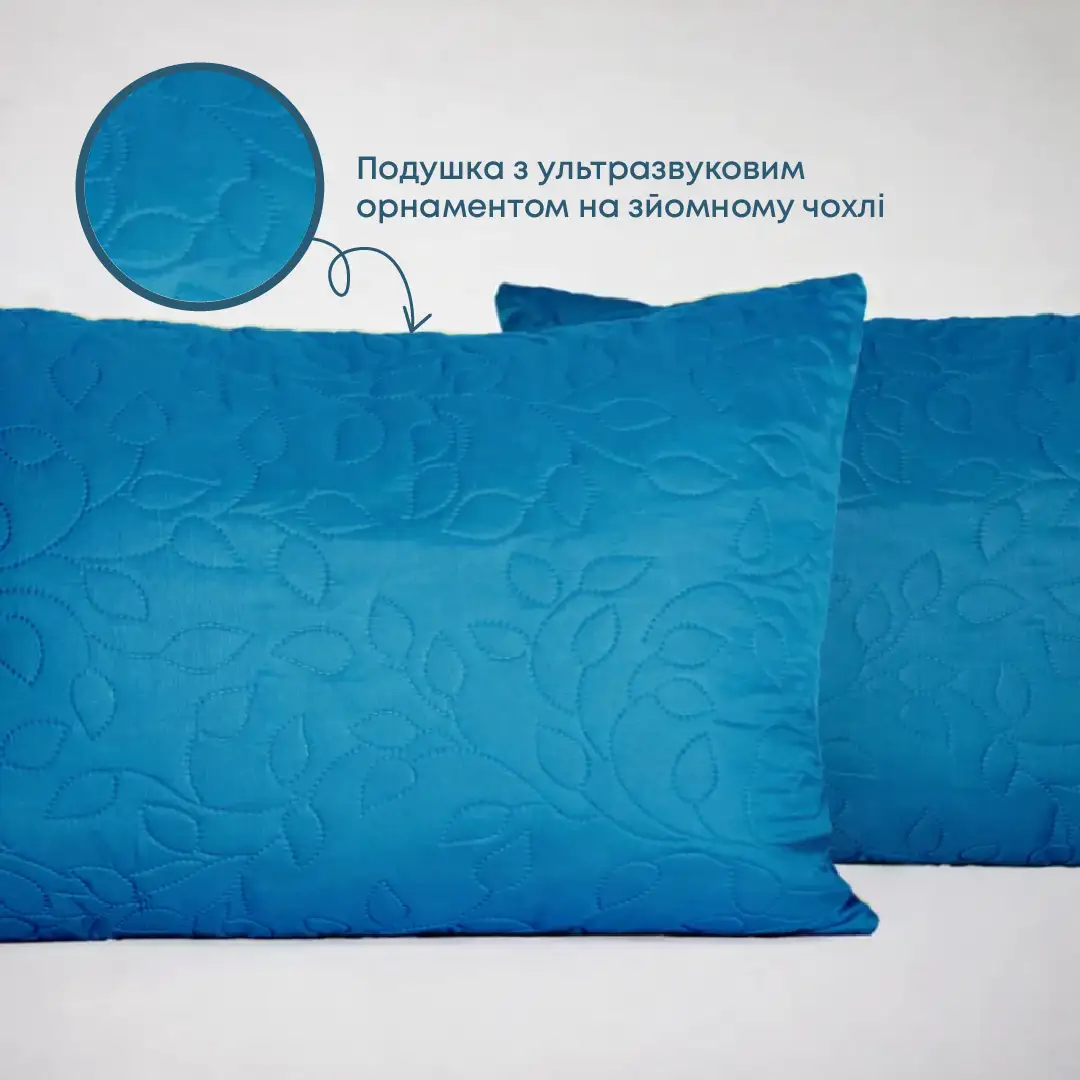 Подушка FRIENDLY "SLEEPCOVER LIGHT" Синій, 50x70